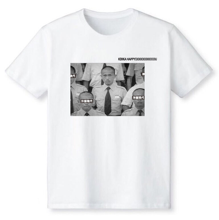 浜ちゃんTシャツ | 洋服現代