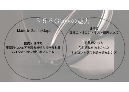 556Glass - Asuka ホワイト 556Glass - Asuka ホワイト | ふくとこ。