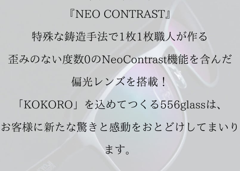 556Glass - Asuka ホワイト 556Glass - Asuka ホワイト | ふくとこ。
