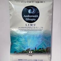 野生のコーヒーお試し1袋（LIMU)