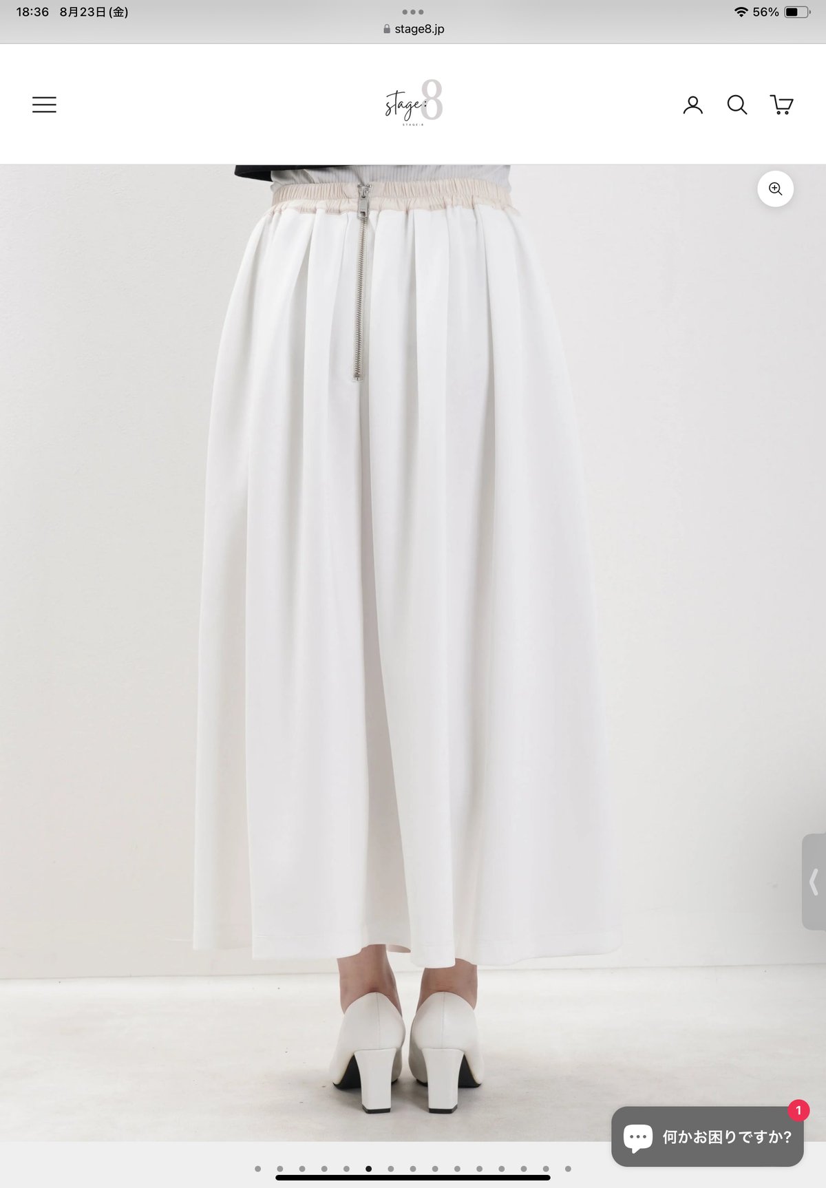 アグノスト AGNOST ドッキングスポーティートラック スカート