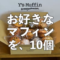 Y's Muffinのヴィクトリアケーキ6個セット | Y's Muffin