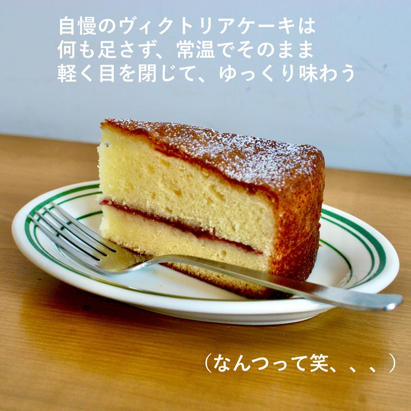 ヴィクトリアケーキ様M&Sクッキーセット6点 Y's Muffinのヴィクトリアケーキ6個セット | Y's Muffin