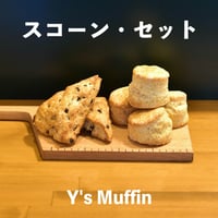 Y's Muffinのスコーン・セット