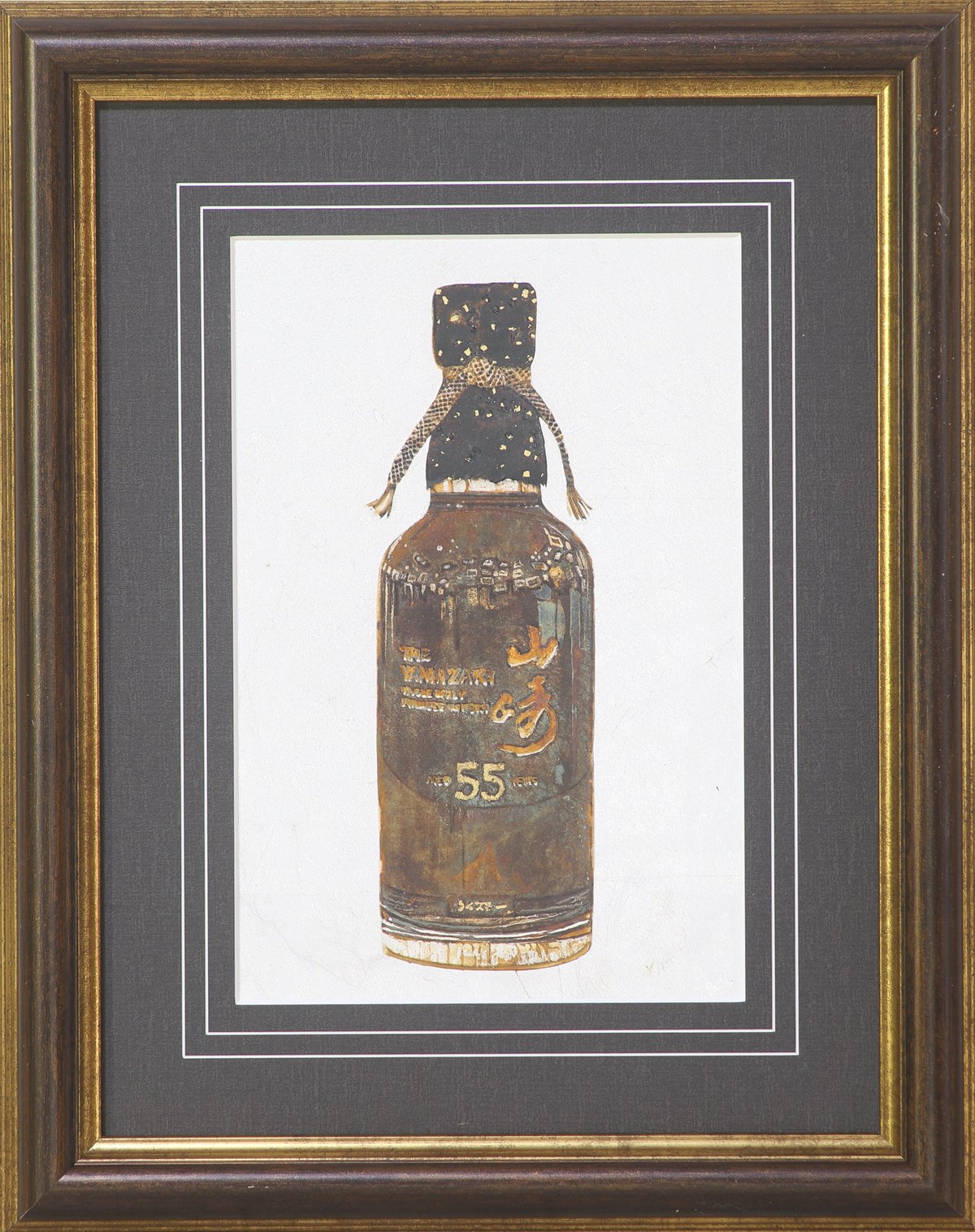 山崎55年(大に口) | kinokon.net STORE