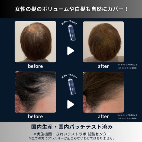 【5%OFF】ARUN＋ 3DSTYLE（アルンプラス 3Dスタイル） ボリュームアップヘアスプレー 160ｇ 選べる2色2本セット