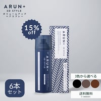 【15％OFF】ARUN＋ 3DSTYLE（アルンプラス 3Dスタイル） ボリュームアップヘアスプレー 160ｇ 6本セット