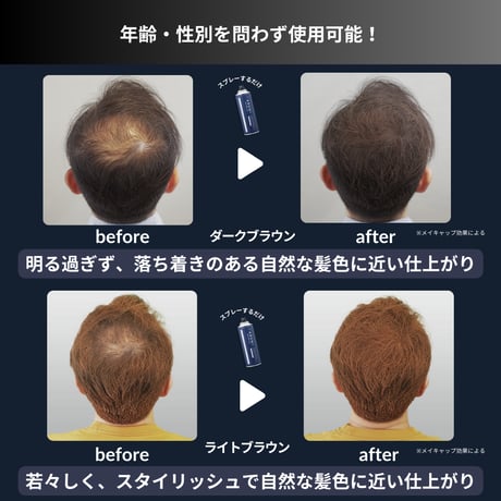 ARUN＋ 3DSTYLE（アルンプラス 3Dスタイル） ボリュームアップヘアスプレー 160ｇ