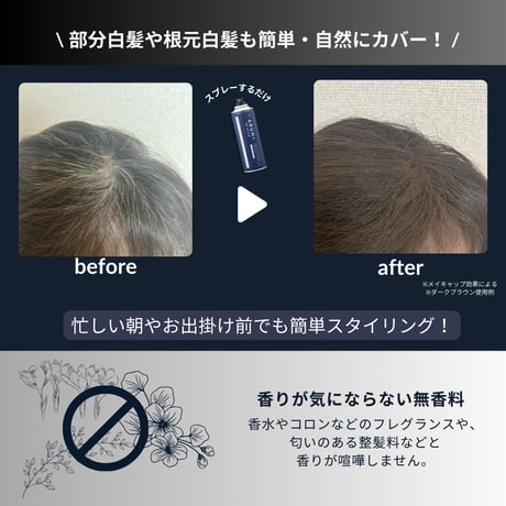 【10％OFF】ARUN＋ 3DSTYLE（アルンプラス 3Dスタイル） ボリュームアップヘアスプレー 160ｇ 3本セット