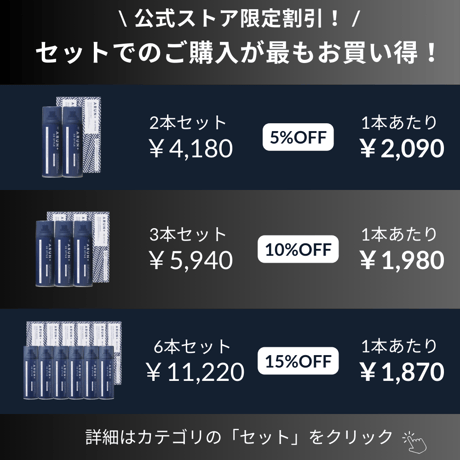 【15％OFF】ARUN＋ 3DSTYLE（アルンプラス 3Dスタイル） ボリュームアップヘアスプレー 160ｇ 6本セット