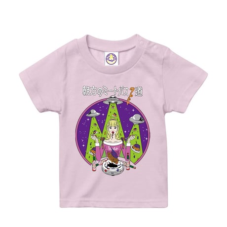 OZworld着用　朝方のミートパスタ教 あさがたのミートパスタ教 - YouTube