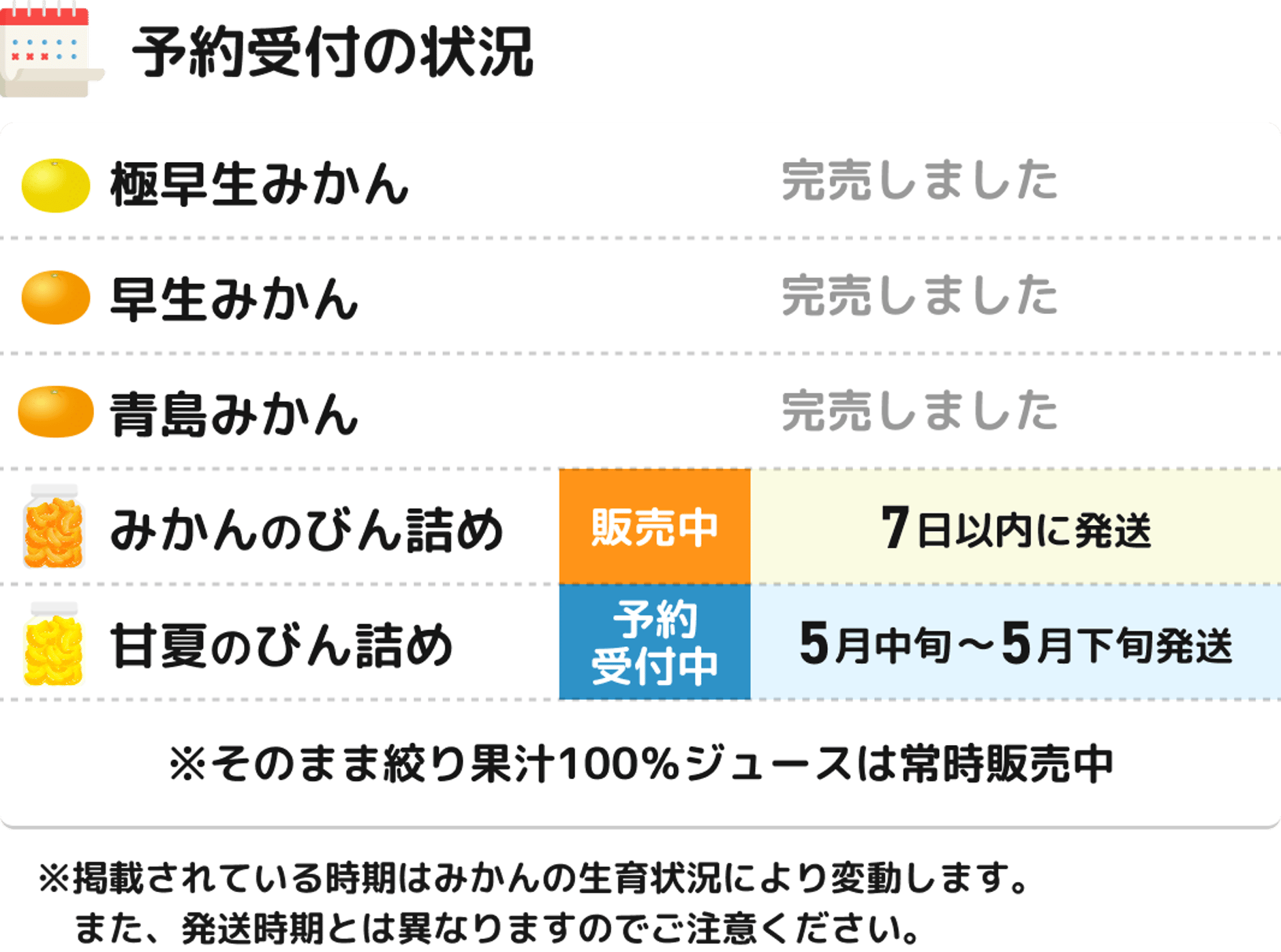 とやま農園