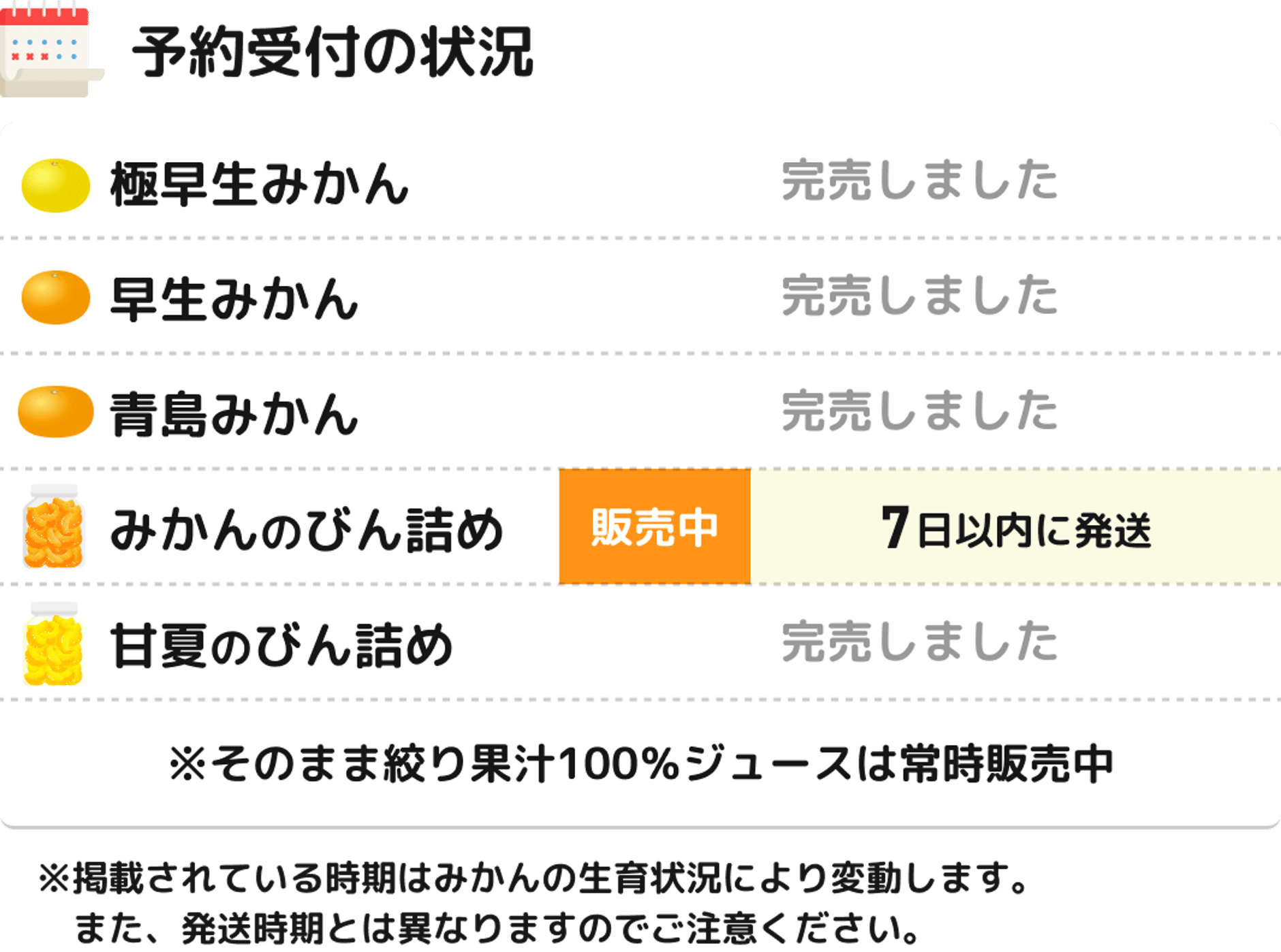 とやま農園