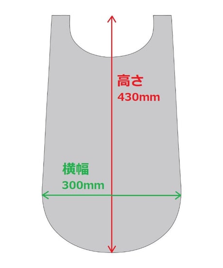 gotaバッグ「仄かな日（ほのかなひ）」