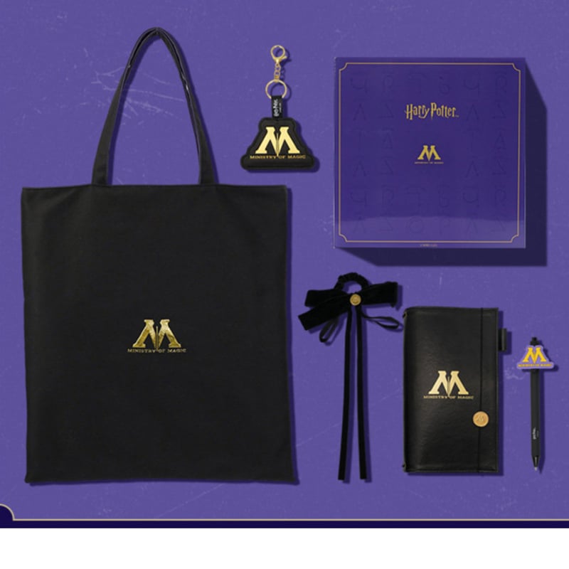 ハリーポッター 魔法省5点ギフトセット 海外限定公式ライセンス品