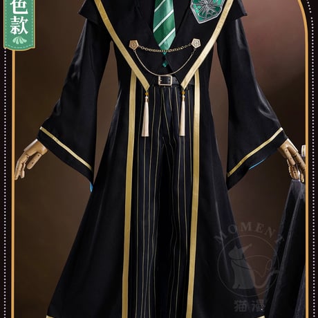【高級版】魔法の覚醒 魔法使いの和風ローブ ”蛇の緑” コスプレ衣装 女子制服 男子制服