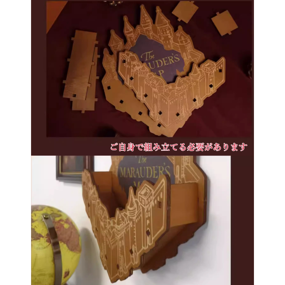 ハリーポッター 忍びの地図 ウォール レターラック 海外限定公式