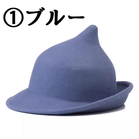 【Mサイズ】 魔法使いのとんがりモダンハット ウール素材 全15色