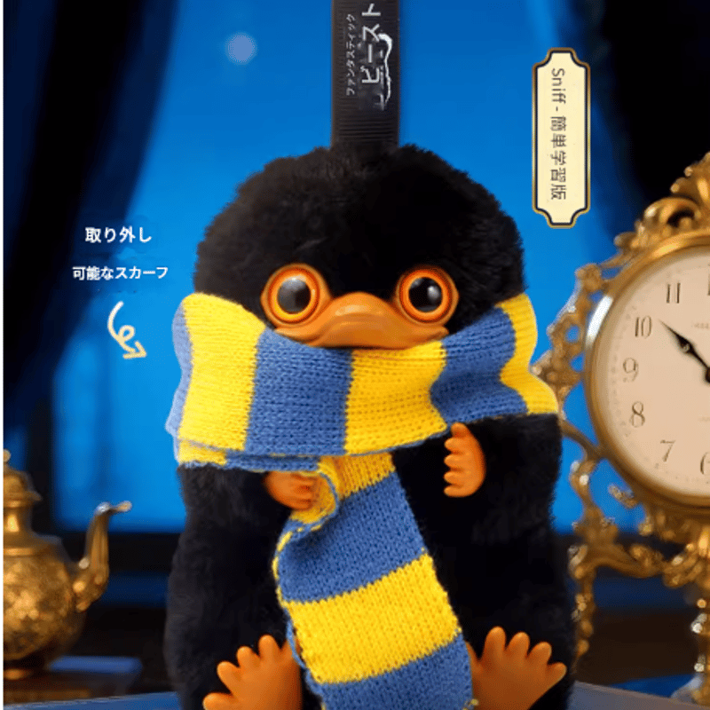 ハリーポッター ニフラーぬいぐるみチャーム ブラインドコレクション