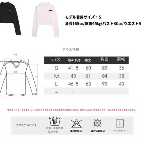 韓国風 ショート丈 ハイネック 薄手ニット 無地 ホワイト/ブラック Y2K
