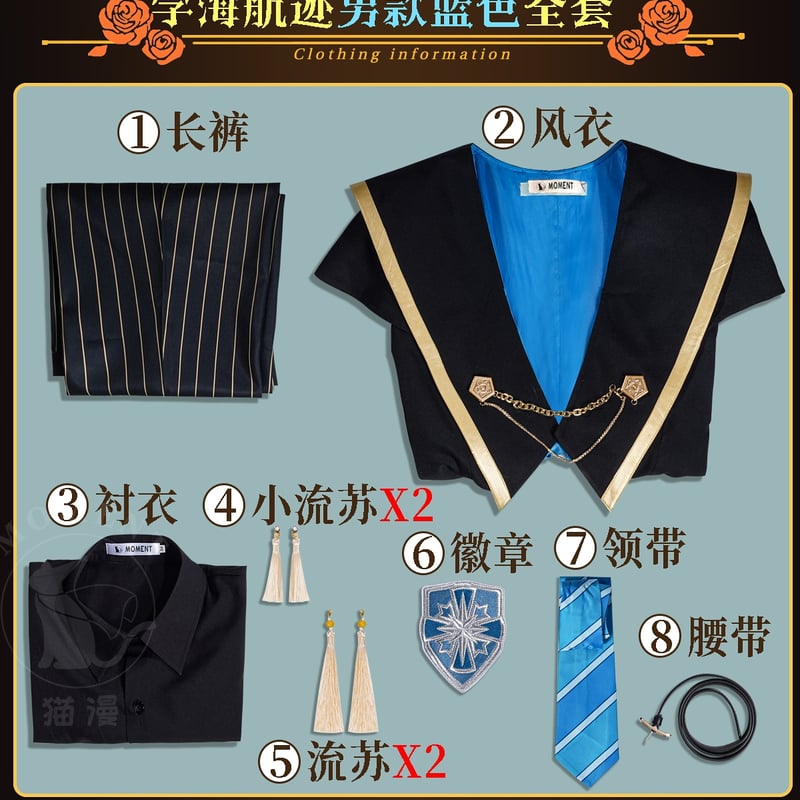 ファンタジーコスプレ衣装 ローブと杖 Amazon.co.jp: [Sanjucos] バーチャルYuTuber Vtube ROF-MAO ろ