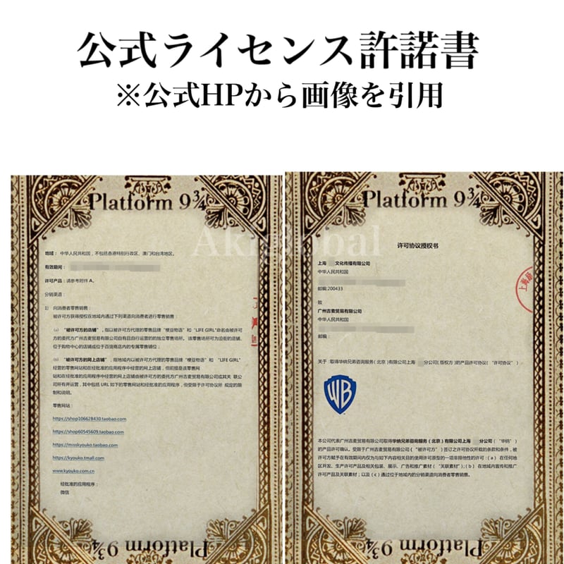 ハリーポッターローブ ケープ ワーナーブラザーズ公認海外コラボ ハリーポッターローブ ケープ ワーナーブラザーズ公認海外コラボ