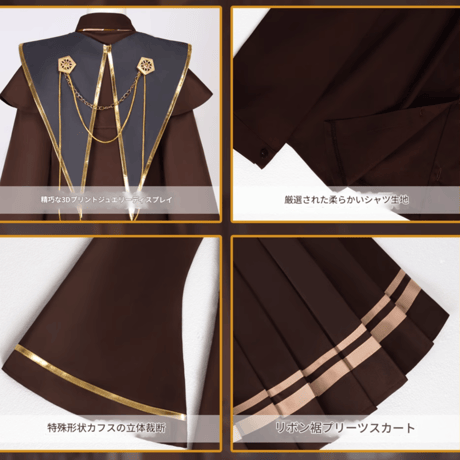 魔法の覚醒 魔法使いの和風ローブ ”獅子寮の赤” コスプレ衣装 女子制服 男子制服