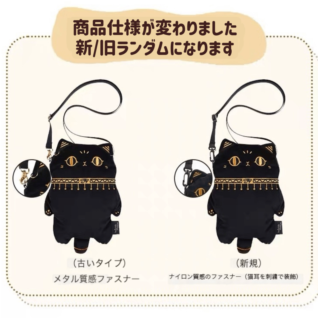【公式】大英博物館｜ぬいぐるみ｜バステト（大） バステト ぬいぐるみ ポシェット 大英博物館作品シリーズ | Aki global