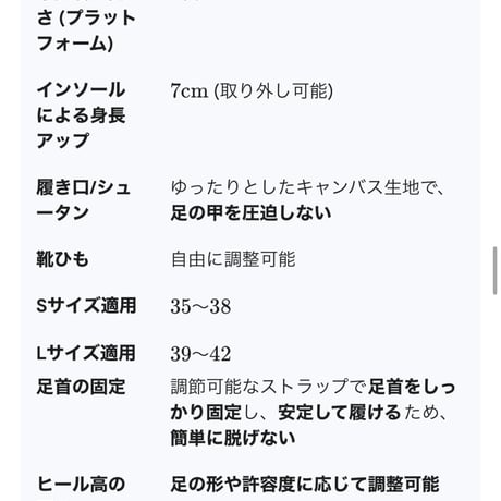 【+30㎝】 シークレットブーツ レースアップショートブーツ ブラック 厚底 コスプレ cos時代