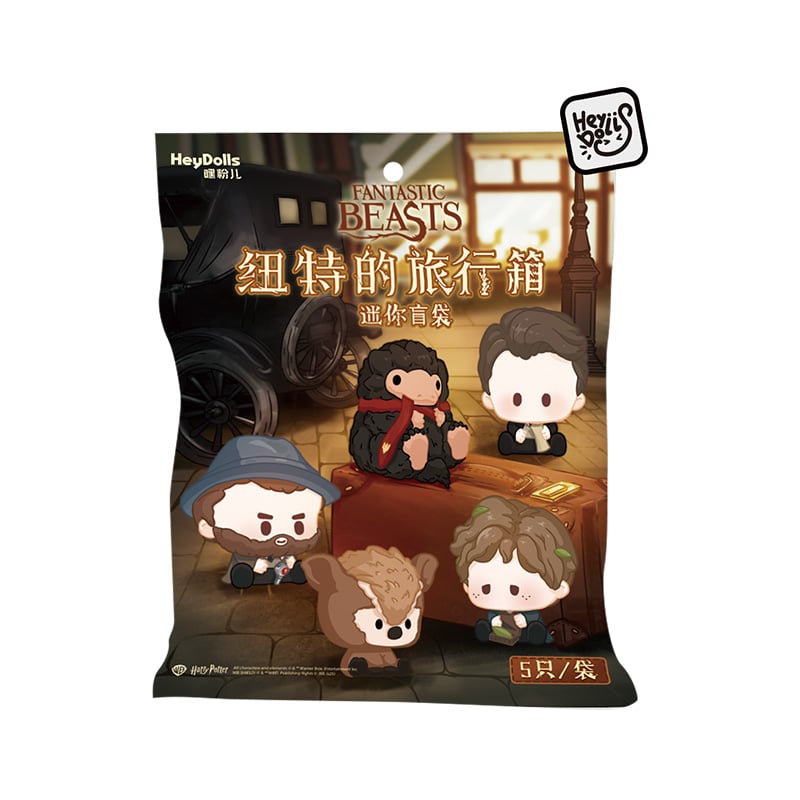 ファンタスティックビースト ニュートと魔法動物 デフォルメフィギュア