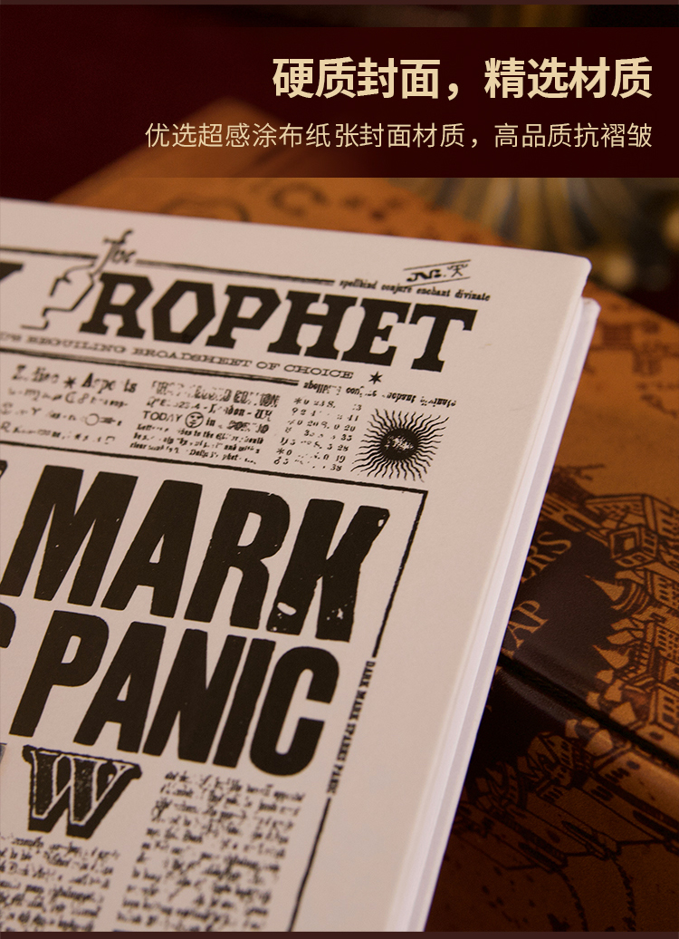 ハリーポッター 日刊預言者新聞 ノート ダンブルドア/ ヴォルデモート