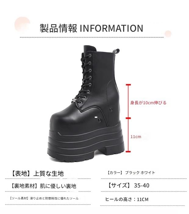 シークレットブーツ コスプレ 厚底 20cm 20㎝】 シークレットブーツ レースアップショートブーツ ブラック 厚底