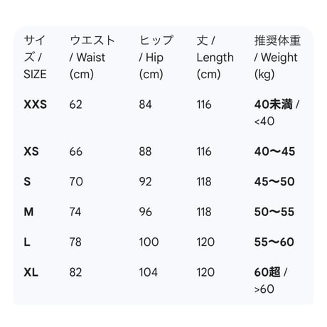 【ファスナー型】厚底・ヒール・シークレットシューズ用 ロングストレートパンツ フォーマルスーツパンツ ブラック  コスプレ