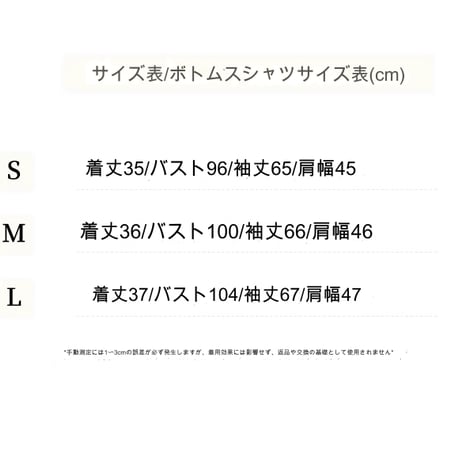 ショート丈 ワイドサイズ ハイネック長袖ニット 無地 ホワイト MENGXQ