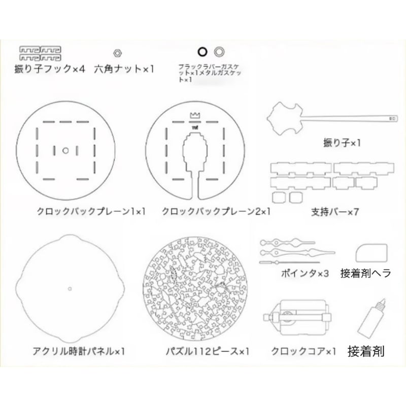 ハリーポッター ホグワーツ城 パズル 壁掛け時計 海外限定公式