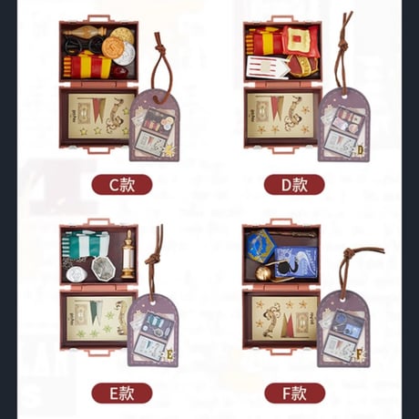 【BOX】 ハリーポッター ホグワーツトランク キーホルダー ブラインドコレクション 海外限定公式ライセンス品 MINISO