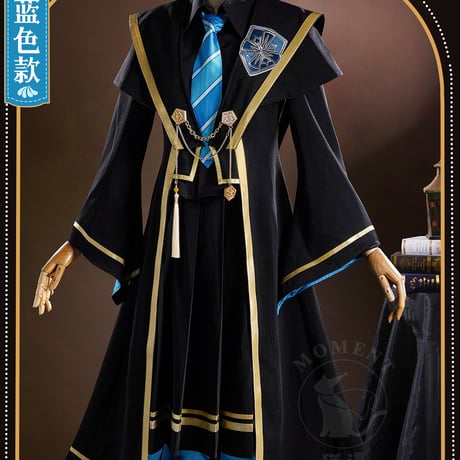 【高級版】魔法の覚醒 魔法使いの和風ローブ ”蛇の緑” コスプレ衣装 女子制服 男子制服