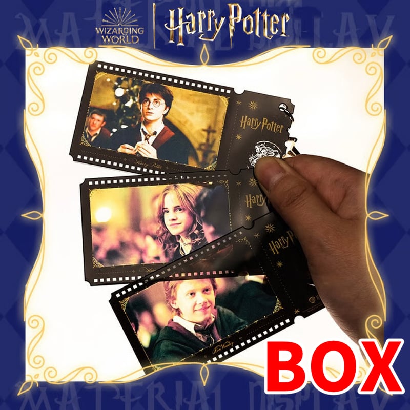 BOX】 ハリーポッター フィルムチケットキーホルダー コレクション