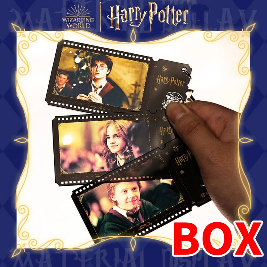 BOX】 ハリーポッター フィルムチケットキーホルダー コレクション