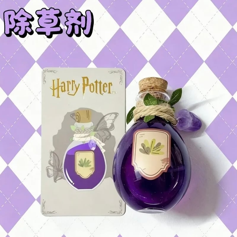 ハリーポッター 魔法薬 ブラインドコレクション 海外限定公式
