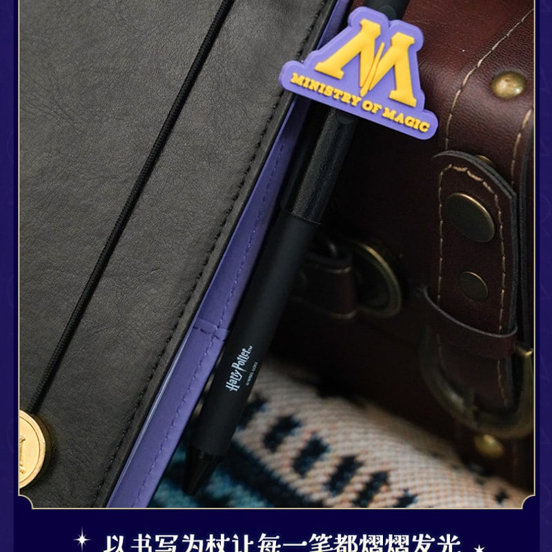 ハリーポッター 魔法省5点ギフトセット 海外限定公式ライセンス品