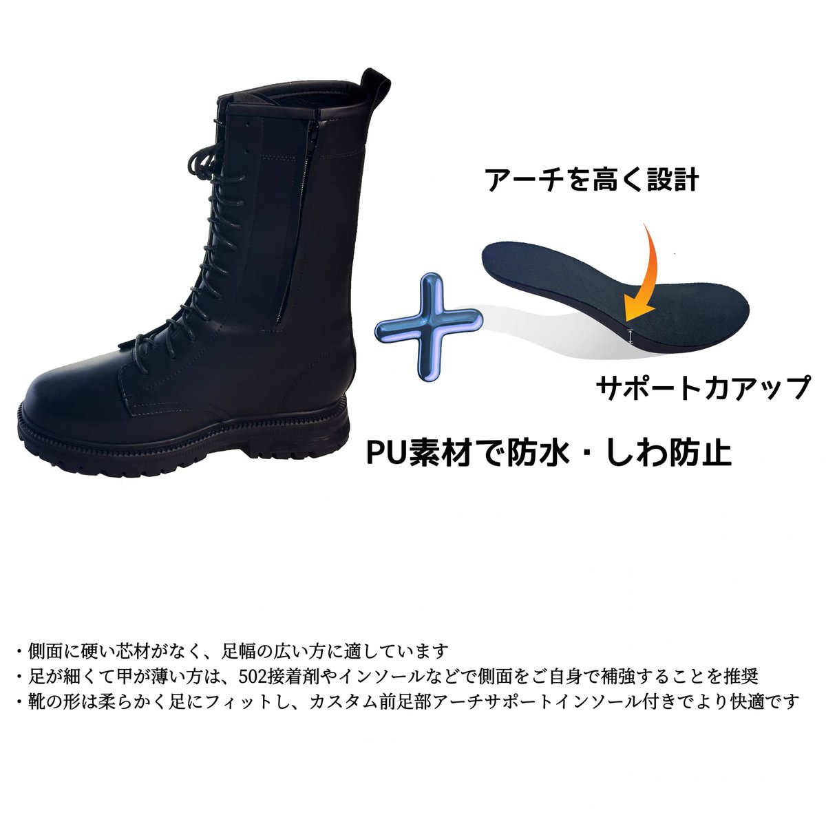 シークレットブーツ　+18cm 足幅広め】18㎝身長アップ シークレットブーツ レースアップ