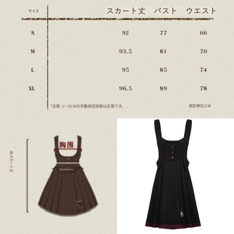 ハリーポッター ジャンパースカート KYOUKO2025初春