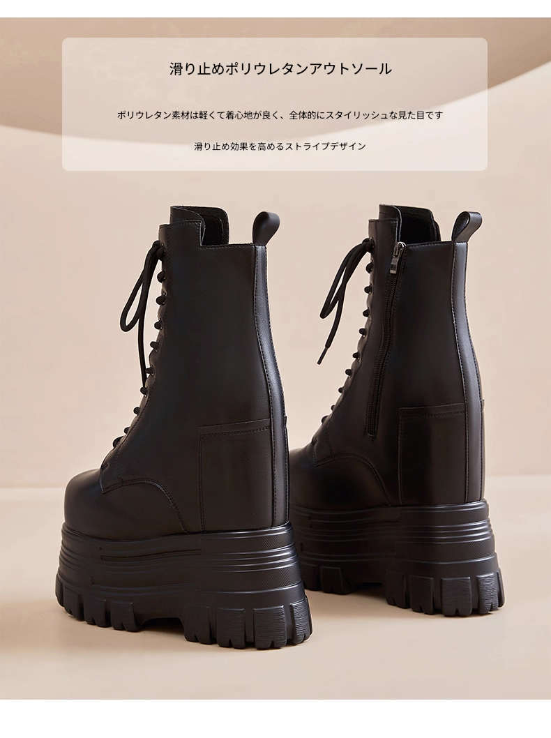 22㎝】シークレットブーツ レースアップ ショートブーツ ホワイト 10