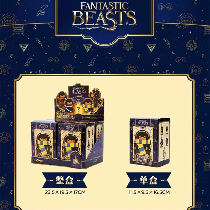 BOX】ハリーポッター ニフラーぬいぐるみチャーム ブラインド