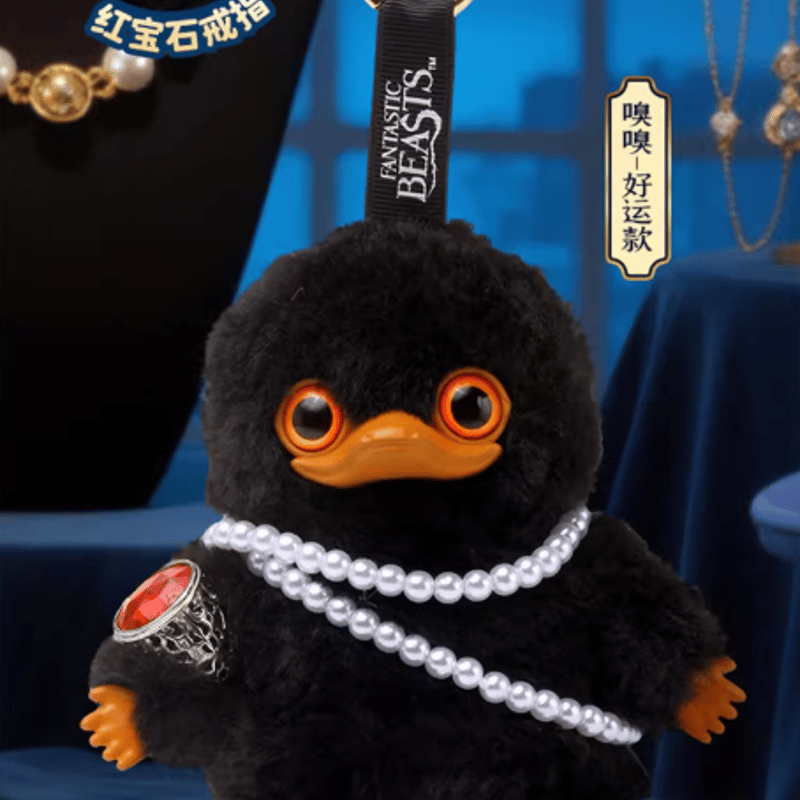 ハリーポッター ニフラーぬいぐるみチャーム ブラインドコレクション