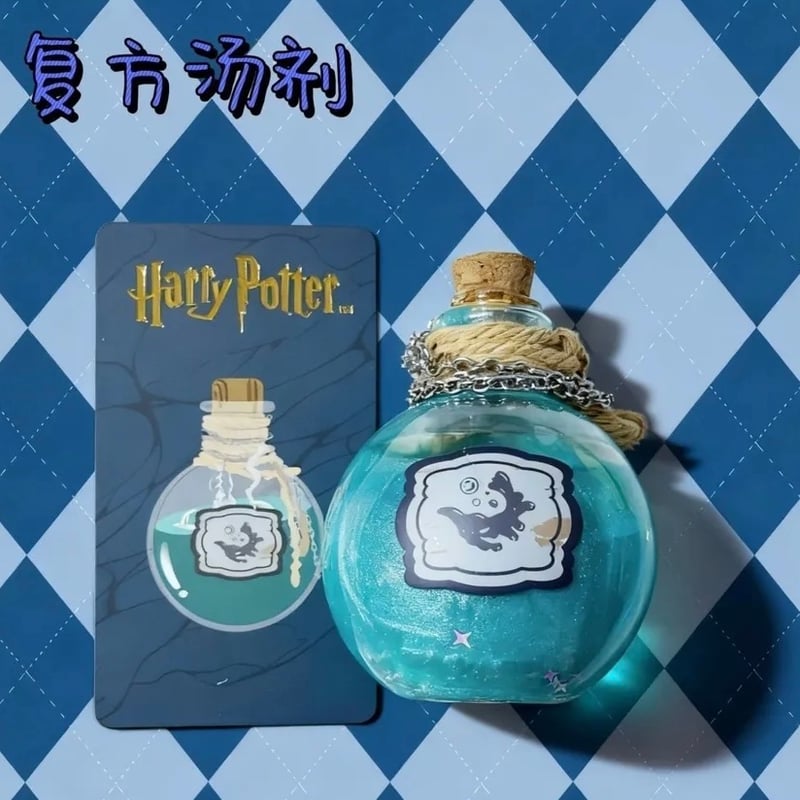 ハリーポッター 魔法薬 ブラインドコレクション 海外限定公式