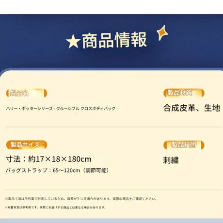 ハリーポッター 魔法薬の鍋 大釜 ショルダーバッグ 海外限定公式ライセンス品