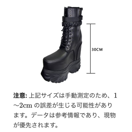 【+30㎝】 シークレットブーツ レースアップショートブーツ ブラック 厚底 コスプレ cos時代