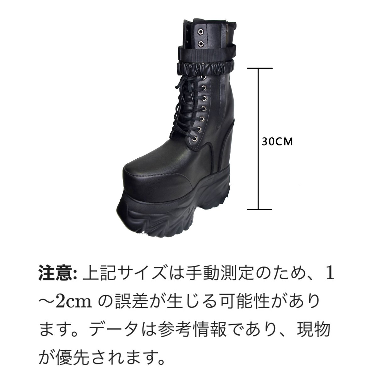 30㎝】 シークレットブーツ レースアップショートブーツ ブラック 厚底
